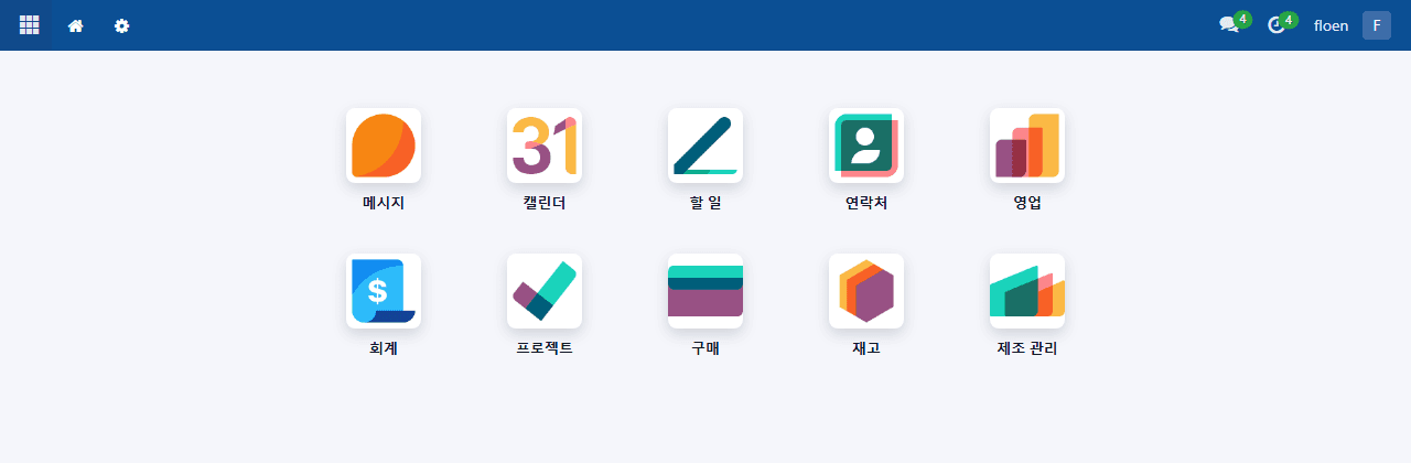 Floen ERP Business 앱 홈 화면
